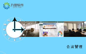 中国协同OA系统 引领集团企业移动办公与自动化管理新纪元