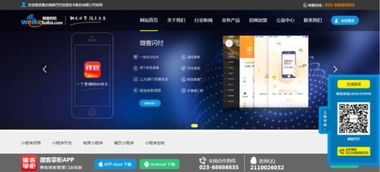 新三板扩容迎来新机遇 华体文化获腾讯注资，引领行业新风口