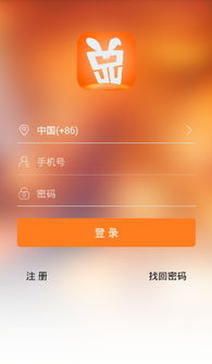 全球兑商家版 v1.0.5 电脑版 一站式商户管理解决方案