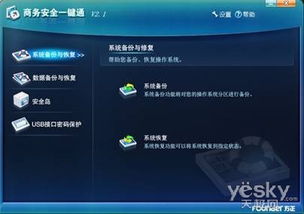 全能商务商祺N720 以“洋鲇鱼”效应破局，助力应用软件服务突围